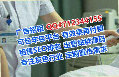 万安试管婴儿智能装备事务所